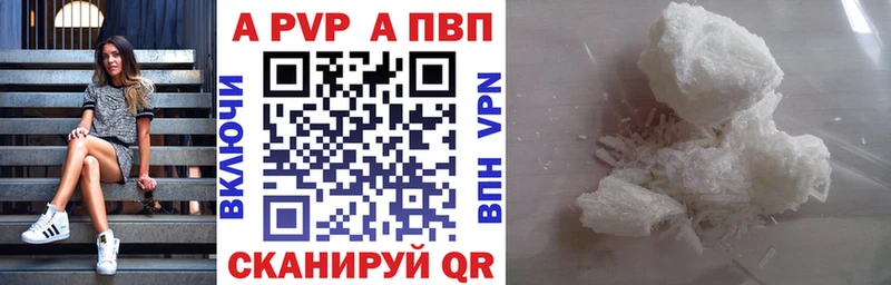 Alpha-PVP СК КРИС Кондопога