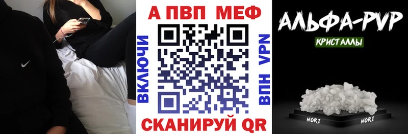 MEGA tor  Кондопога  Alpha-PVP Crystall 