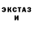 ГАШ гашик Step Erika