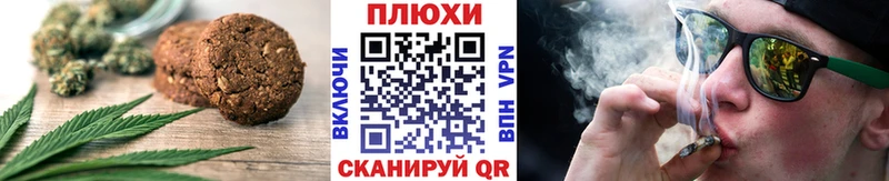 Еда ТГК конопля  Кондопога 