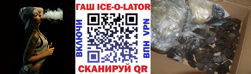 Гашиш 40% ТГК Кондопога