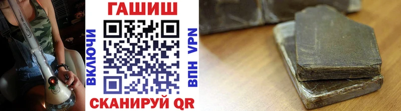 наркотики  Кондопога  Гашиш 40% ТГК 