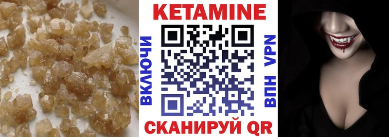 как найти закладки  Кондопога  Кетамин VHQ 