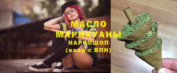 каннабис Горно-Алтайск