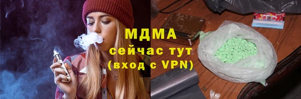 прущая мука Новокубанск