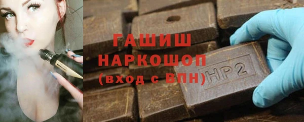 гидропоника Горняк