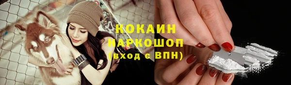 скорость mdpv Алексин
