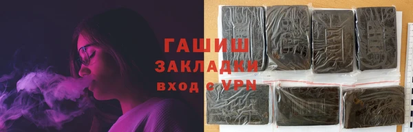 шишки Алексеевка
