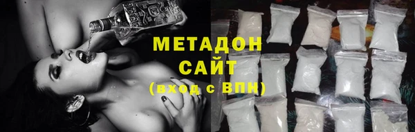 скорость mdpv Алексин