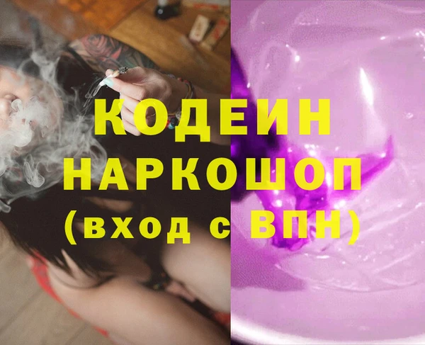 скорость mdpv Алексин