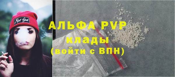 скорость mdpv Алексин