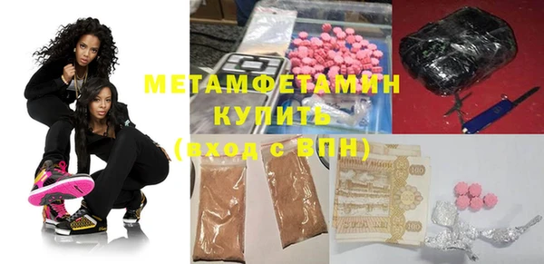 прущая мука Новокубанск