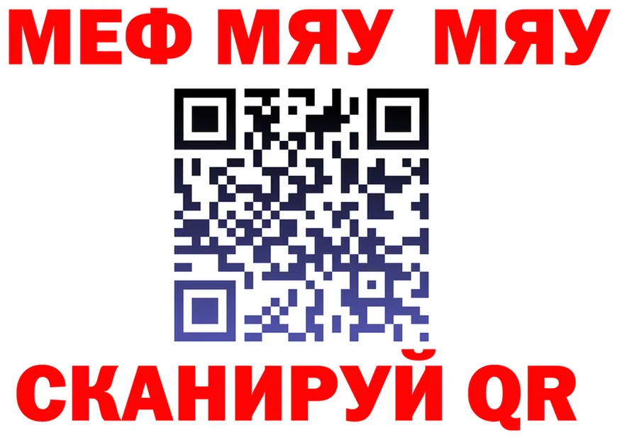 АМФ VHQ зеркало площадка блэк спрут Кондопога