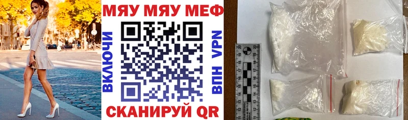 кракен   Кондопога  МЯУ-МЯУ VHQ  дарнет шоп 