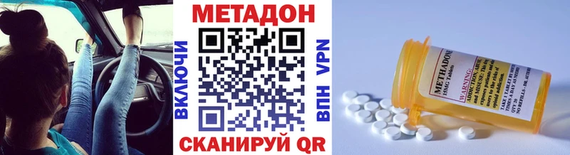 где купить наркотик  Кондопога  гидра tor  МЕТАДОН methadone 