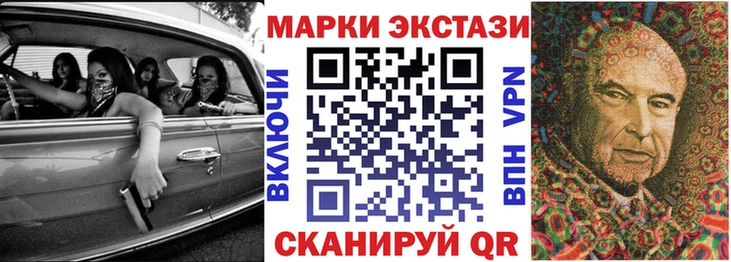Марки NBOMe 1,8мг  нарко площадка клад  Кондопога  hydra зеркало 