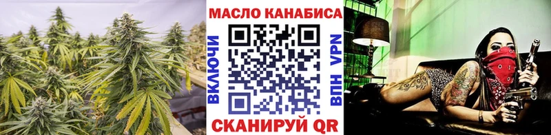 закладка  Кондопога  мега онион  Дистиллят ТГК вейп 